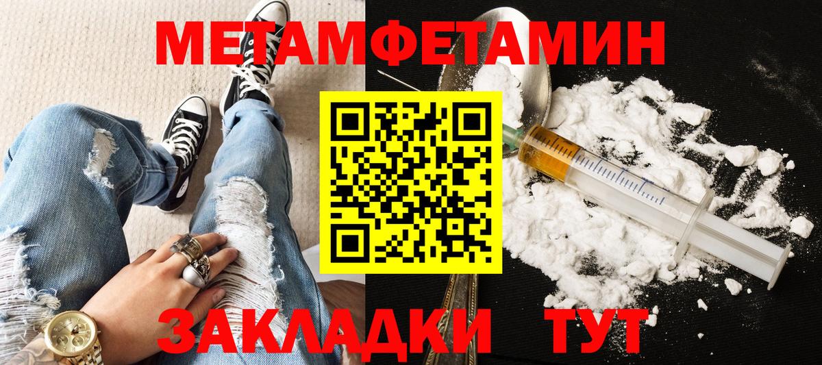 Лысьва  Amphetamine Premium  АМФЕТАМИН  Вход с VPN 