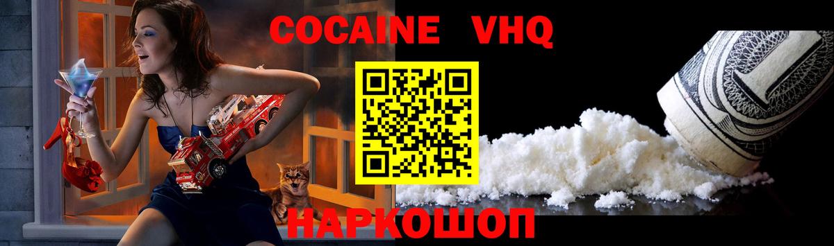 COCAIN Columbia  Вход с VPN  Лысьва 