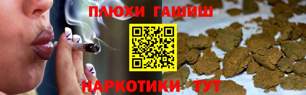 ГАШ гарик Лысьва