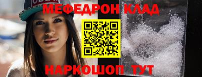 прущая мука Донецк