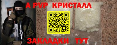 прущая мука Донецк