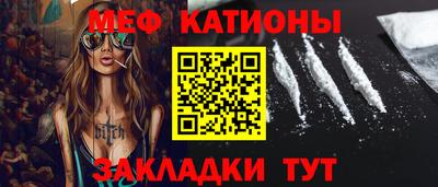 прущая мука Донецк