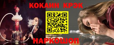 стафф Донской