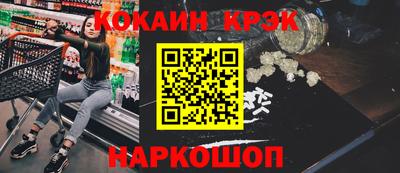 стафф Донской