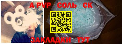 прущая мука Донецк