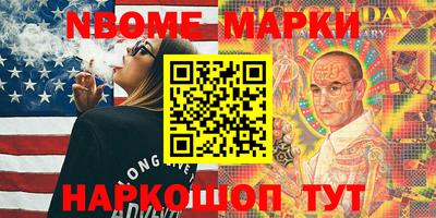 стафф Донской