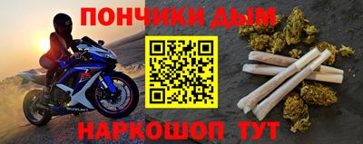 прущая мука Донецк
