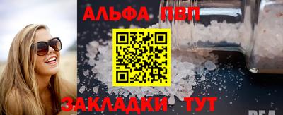 прущая мука Донецк