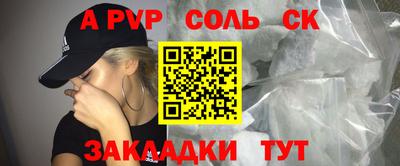 стафф Донской