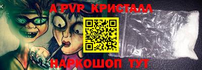 прущая мука Донецк