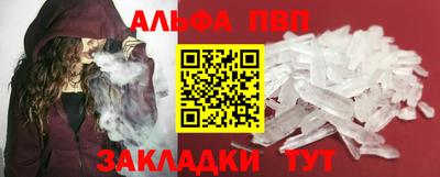 прущая мука Донецк