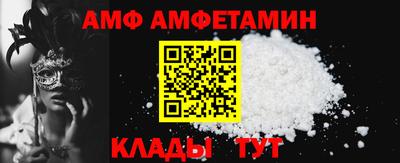 прущая мука Донецк