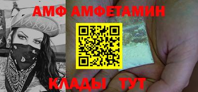 прущая мука Донецк