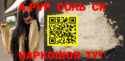 стафф Донской