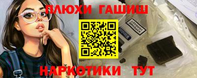 прущая мука Донецк