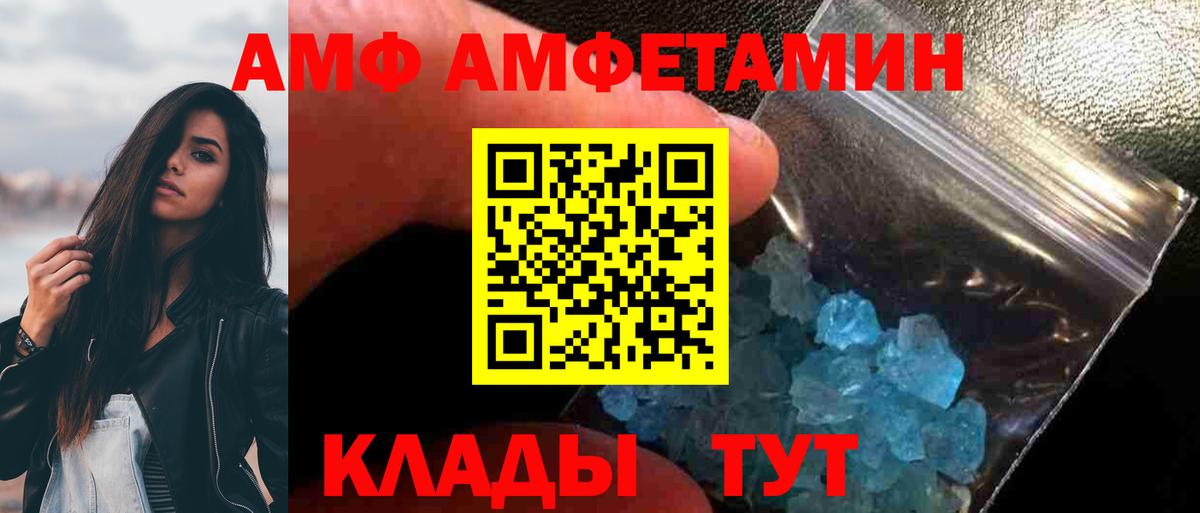 Первитин винт  Вход с VPN  Лысьва 