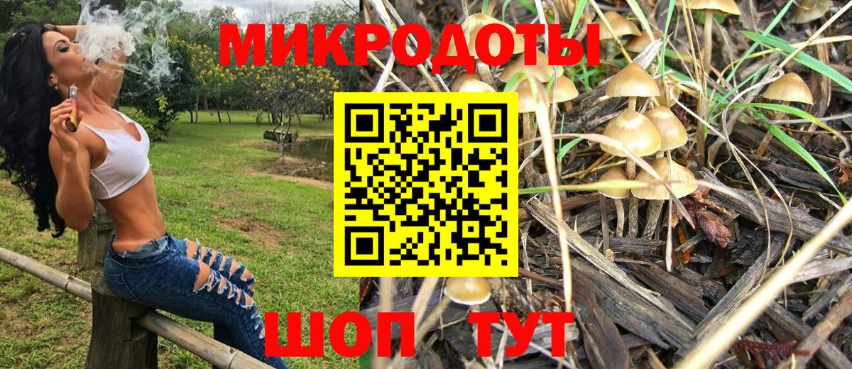 Галлюциногенные грибы мухоморы  Вход с VPN  Лысьва 