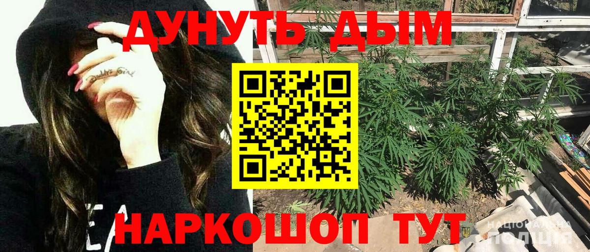 МАРИХУАНА AK-47 Лысьва