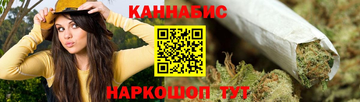 Лысьва  Канабис планчик  Канабис план  Бошки марихуана OG Kush  Вход с VPN 